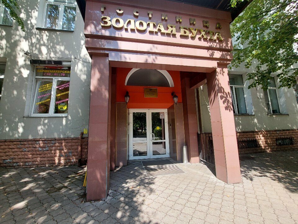 Гостиница Золотая бухта Калининград-16