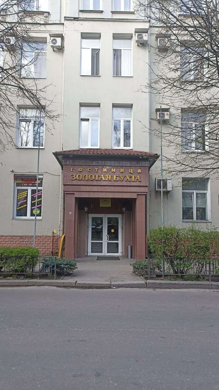 Гостиница Золотая бухта Калининград-93