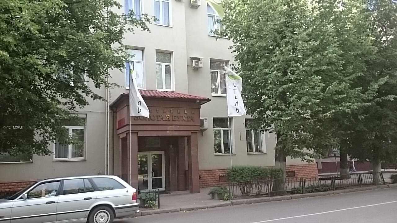 Гостиница Золотая бухта Калининград-31