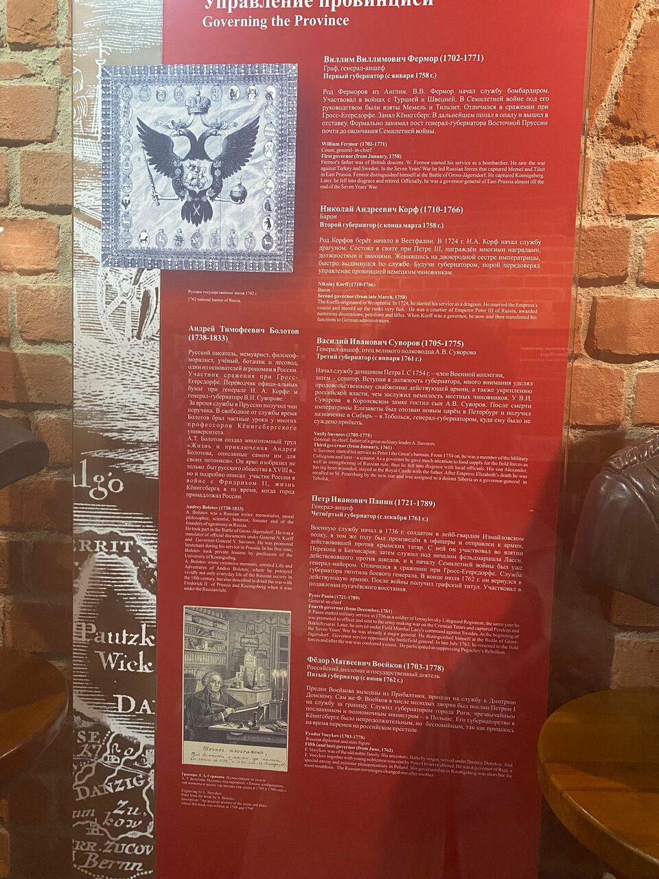 Гостиница Золотая бухта Калининград-240