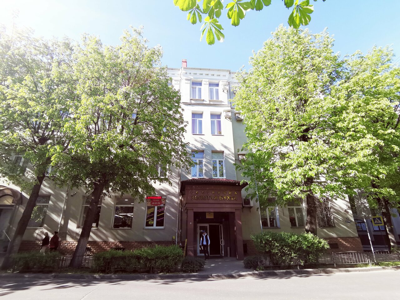 Гостиница Золотая бухта Калининград-136