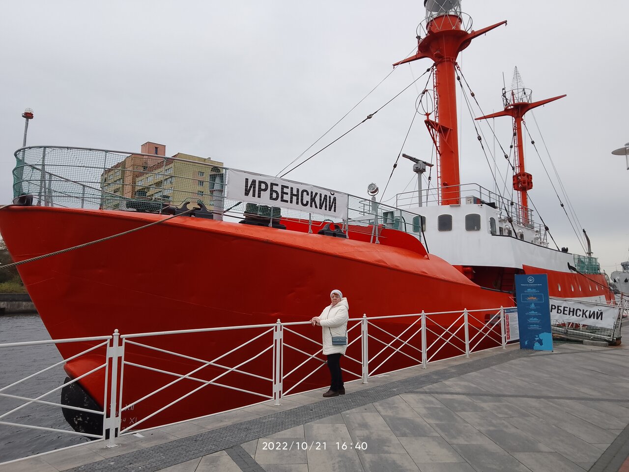 Гостиница Золотая бухта Калининград-133