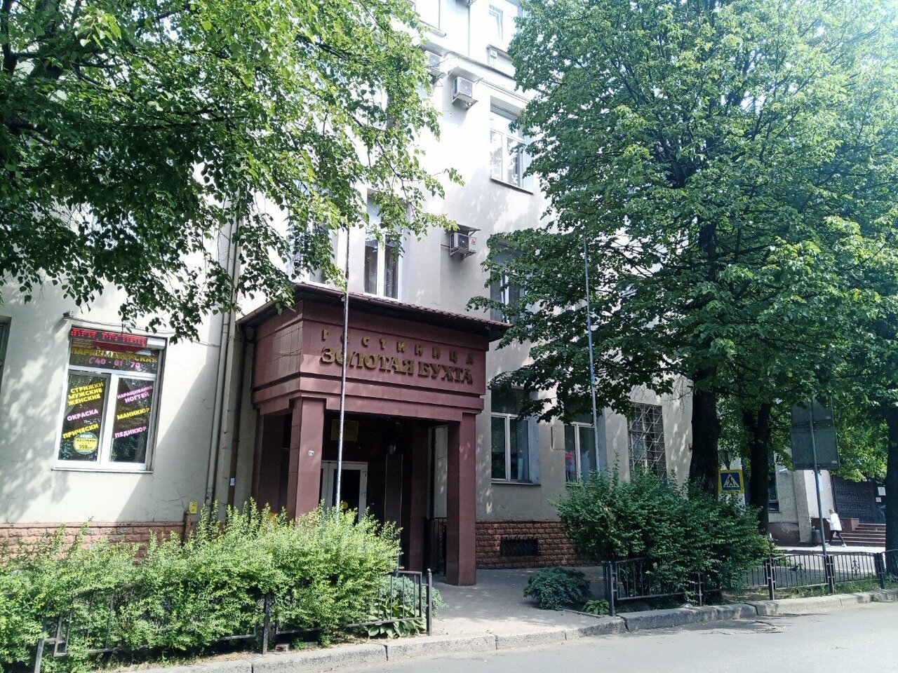 Гостиница Золотая бухта Калининград-44