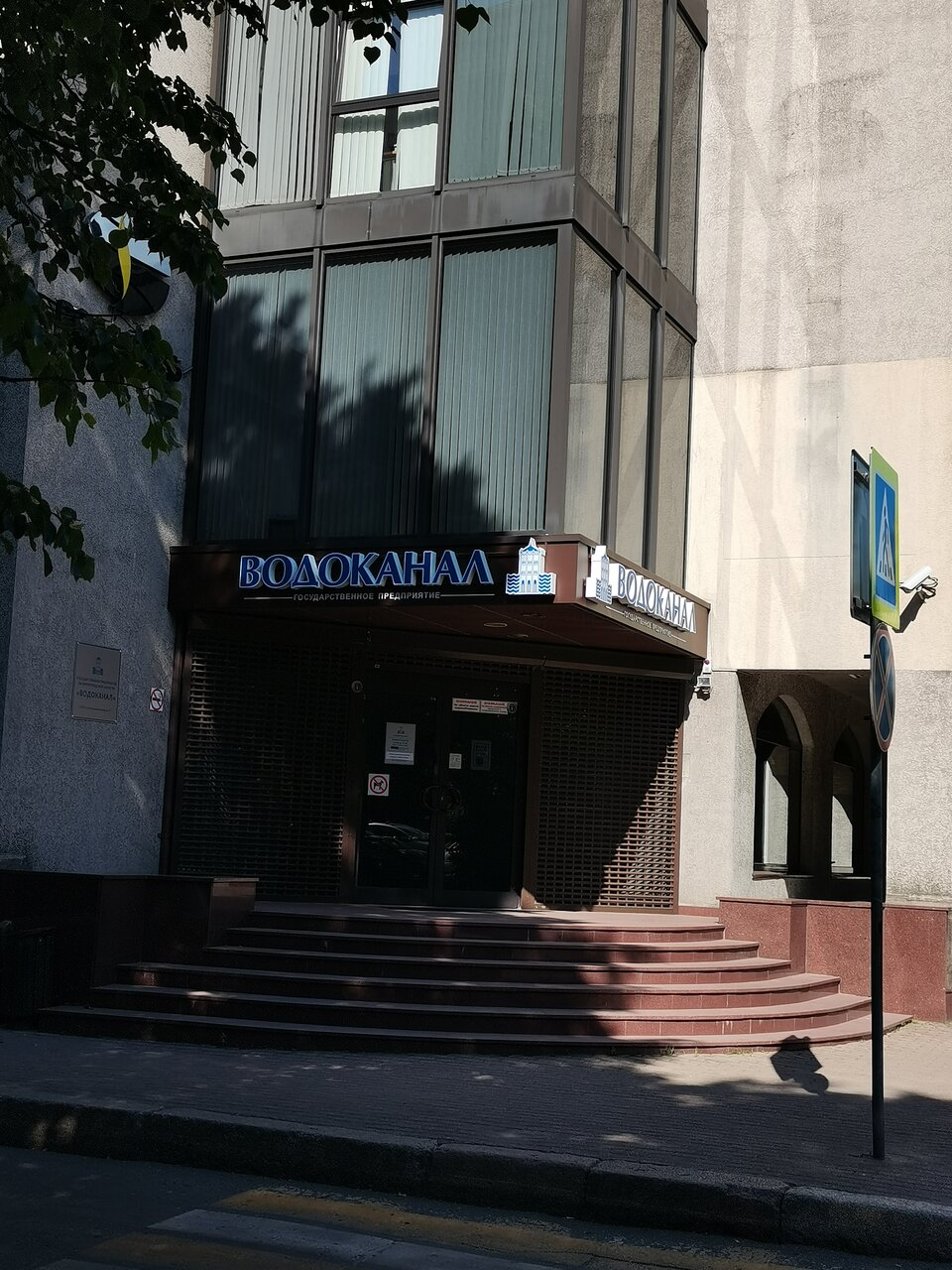 Гостиница Золотая бухта Калининград-168