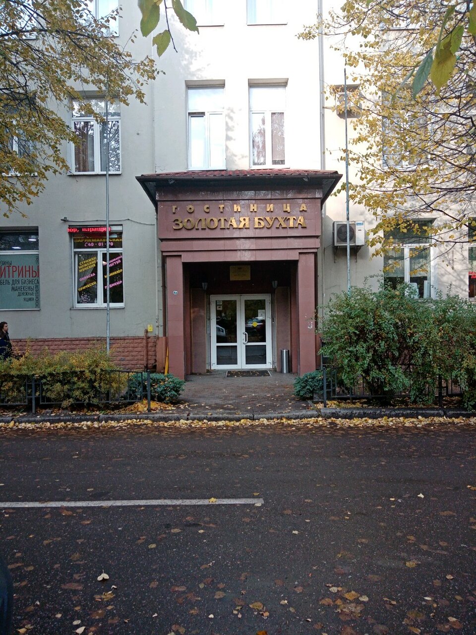 Гостиница Золотая бухта Калининград-58