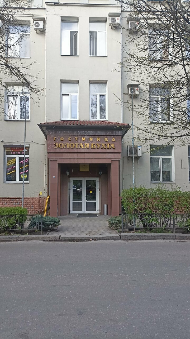 Гостиница Золотая бухта Калининград-67
