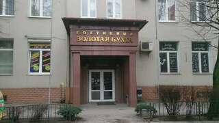 Гостиница Золотая бухта Калининград-0