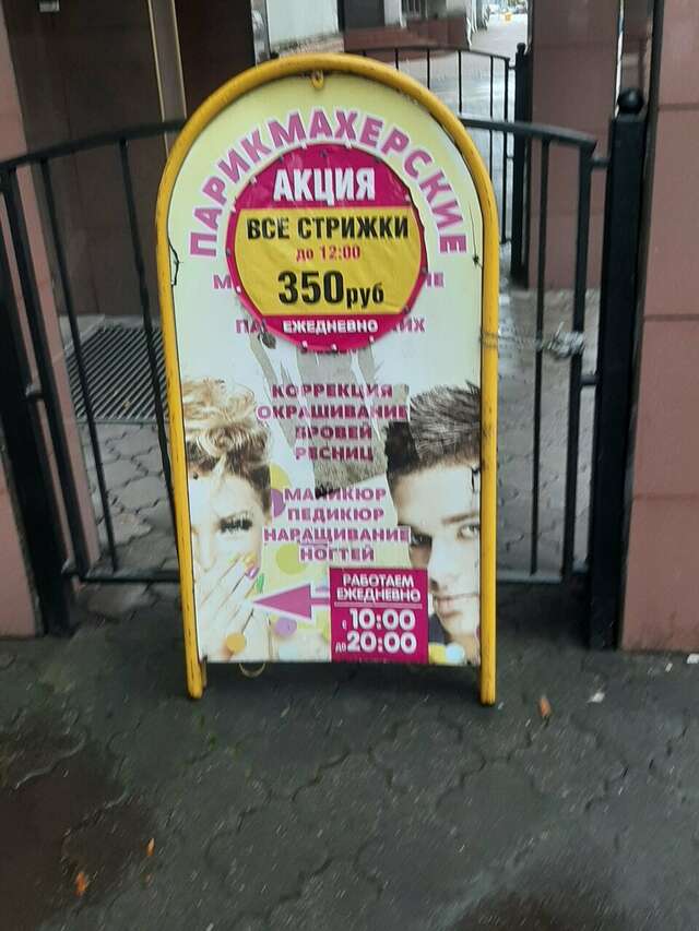 Гостиница Золотая бухта Калининград-166