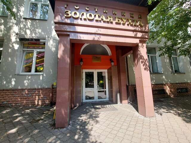 Гостиница Золотая бухта Калининград-15