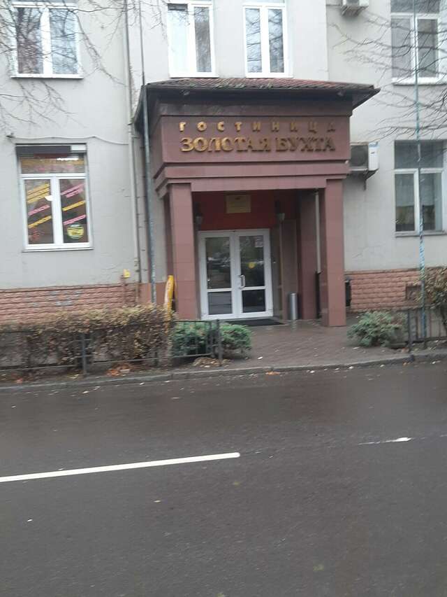 Гостиница Золотая бухта Калининград-251