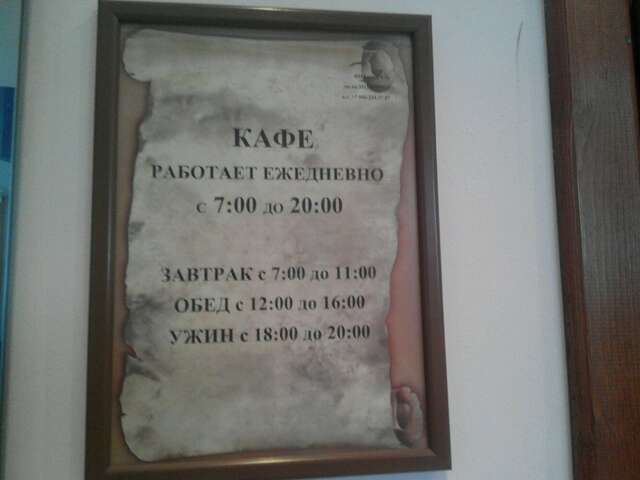 Гостиница Золотая бухта Калининград-71