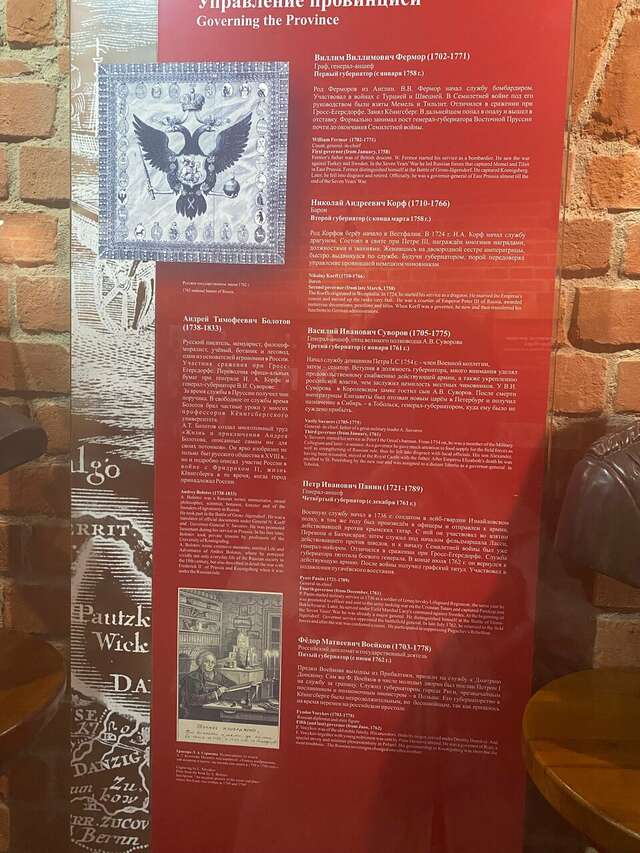 Гостиница Золотая бухта Калининград-239