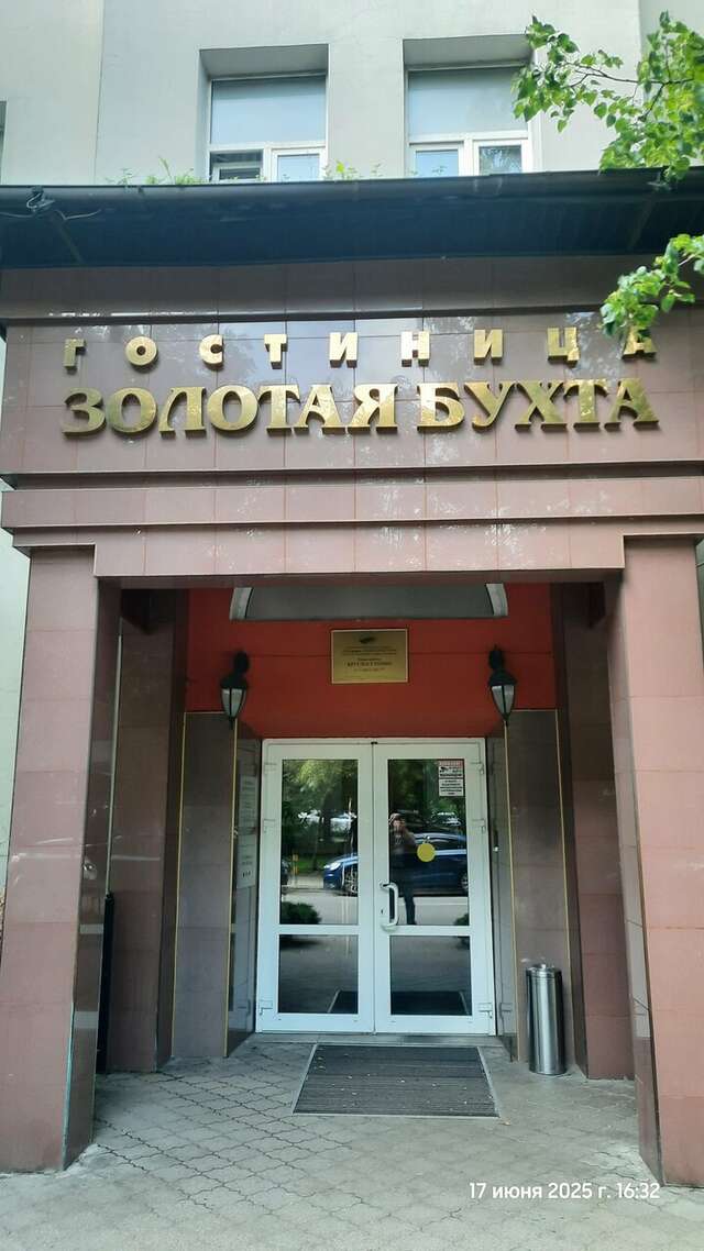 Гостиница Золотая бухта Калининград-189