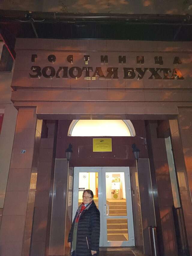 Гостиница Золотая бухта Калининград-179