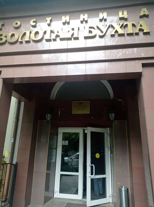 Гостиница Золотая бухта Калининград-216