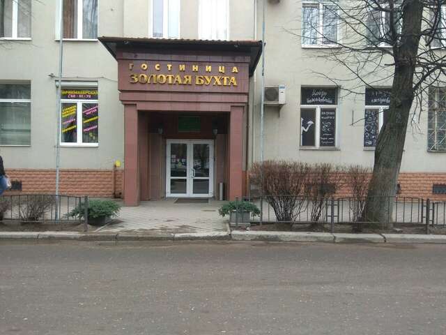 Гостиница Золотая бухта Калининград-41