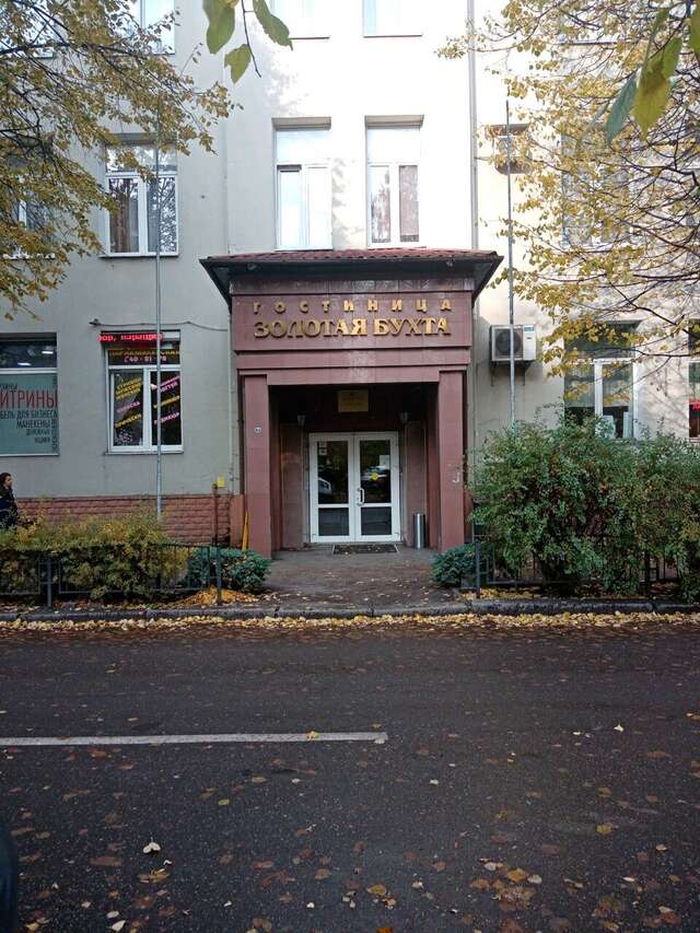 Гостиница Золотая бухта Калининград-57