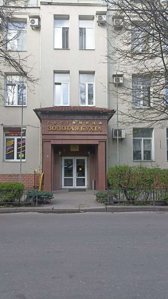 Гостиница Золотая бухта Калининград-66