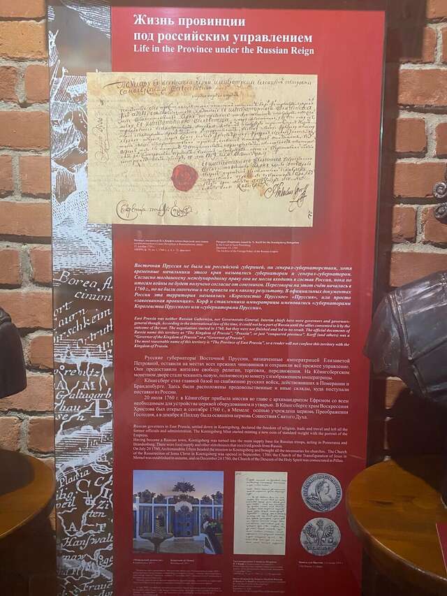 Гостиница Золотая бухта Калининград-193