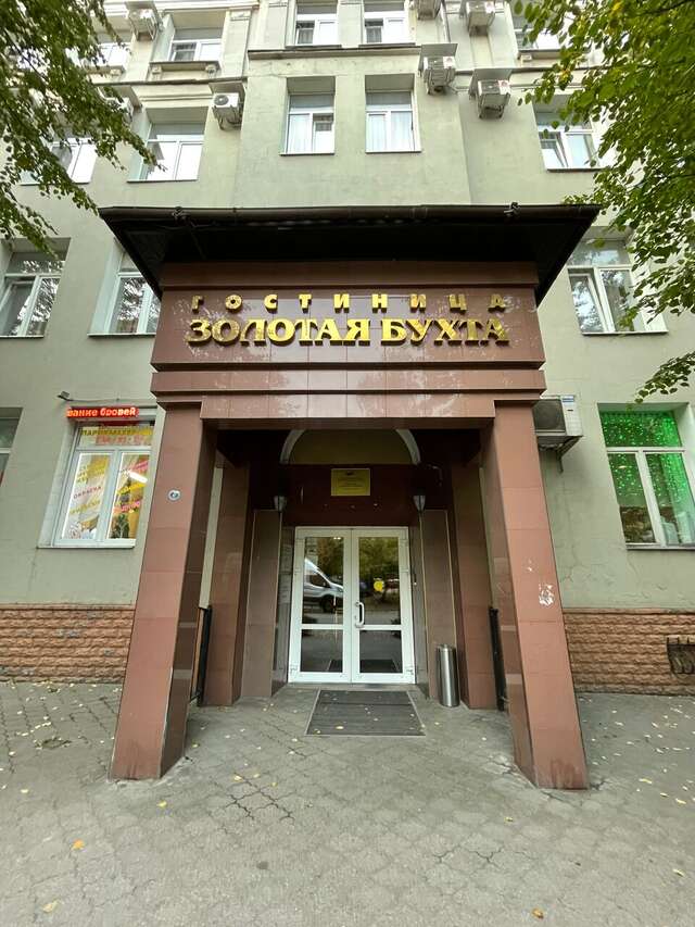 Гостиница Золотая бухта Калининград-203